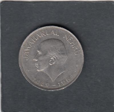 Beschrijving: 1 Rupee NEHRU